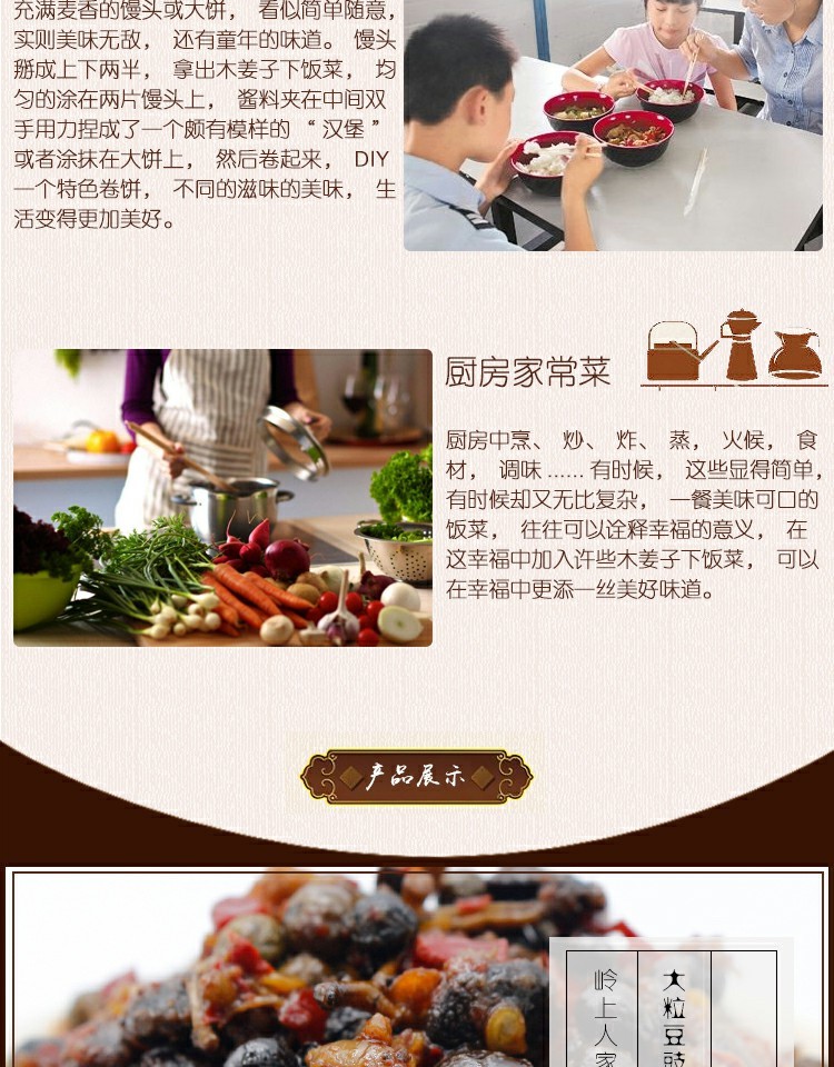 木姜子醬禮盒