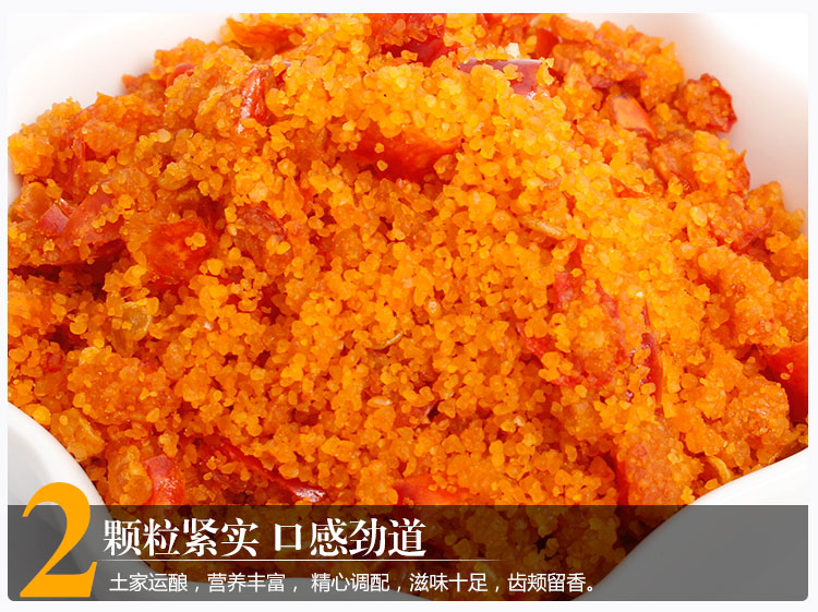 鲊廣椒