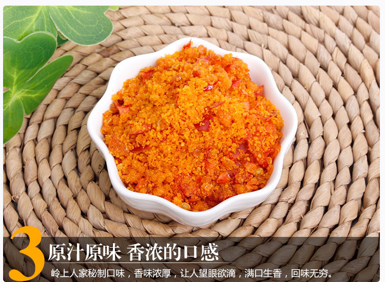 鲊廣椒