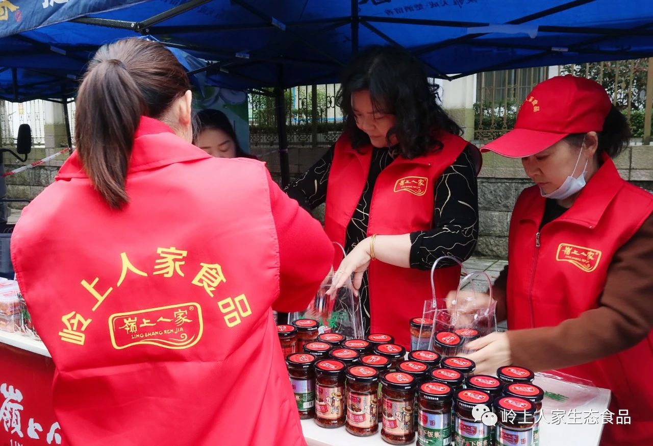 嶺上人家特色產(chǎn)品熱賣嫘祖廟會