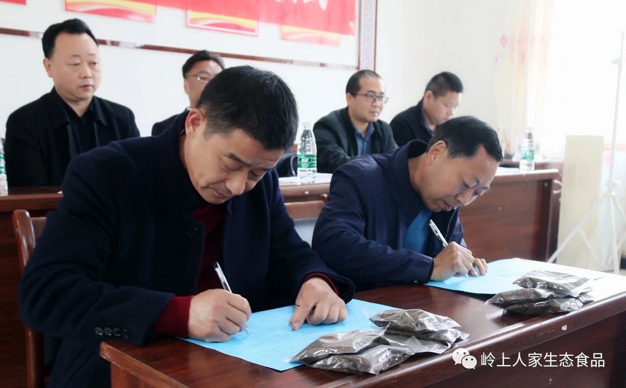 一場(chǎng)重要的簽約儀式在芭芒店舉行