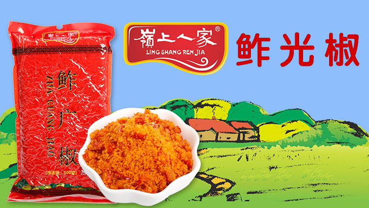 鲊廣椒