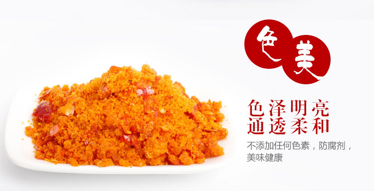 鲊廣椒