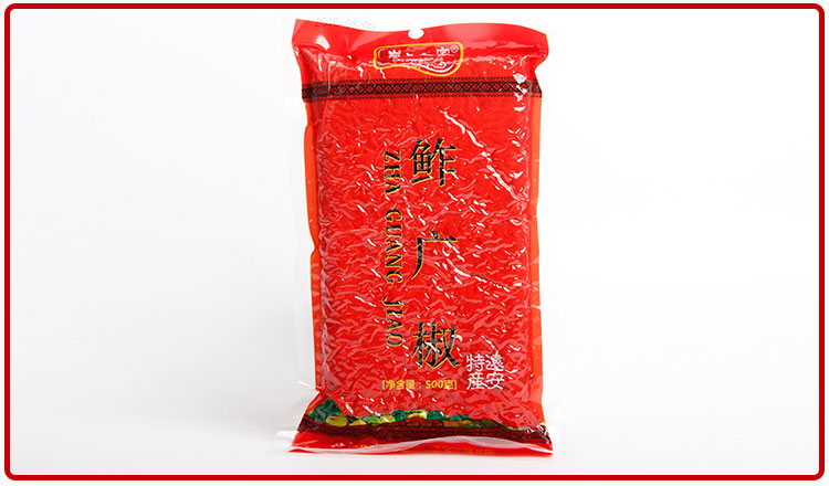 鲊廣椒