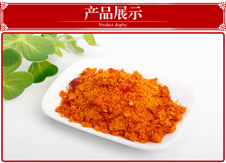 鲊廣椒