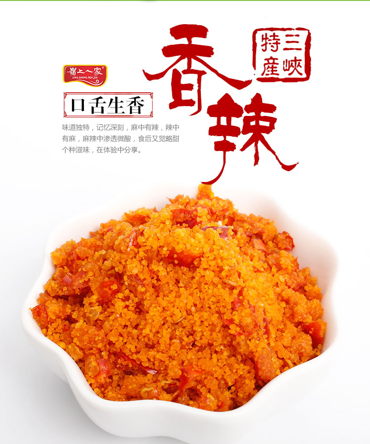 鲊廣椒
