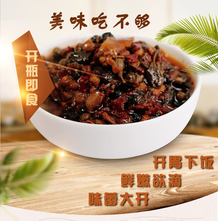 木姜子辣椒醬拌面下飯醬
