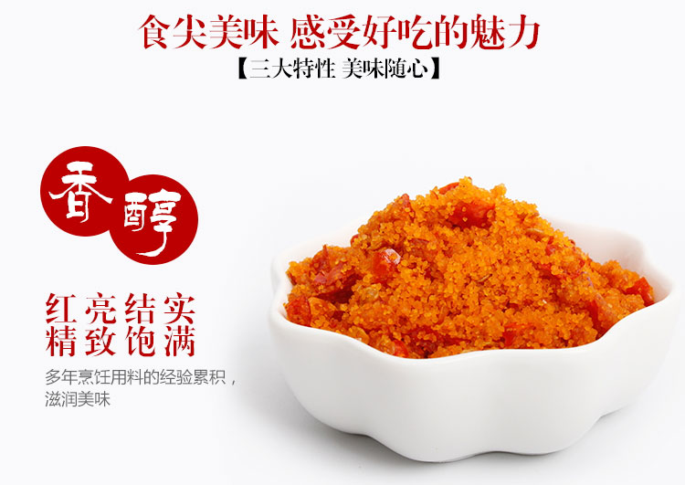 鲊廣椒