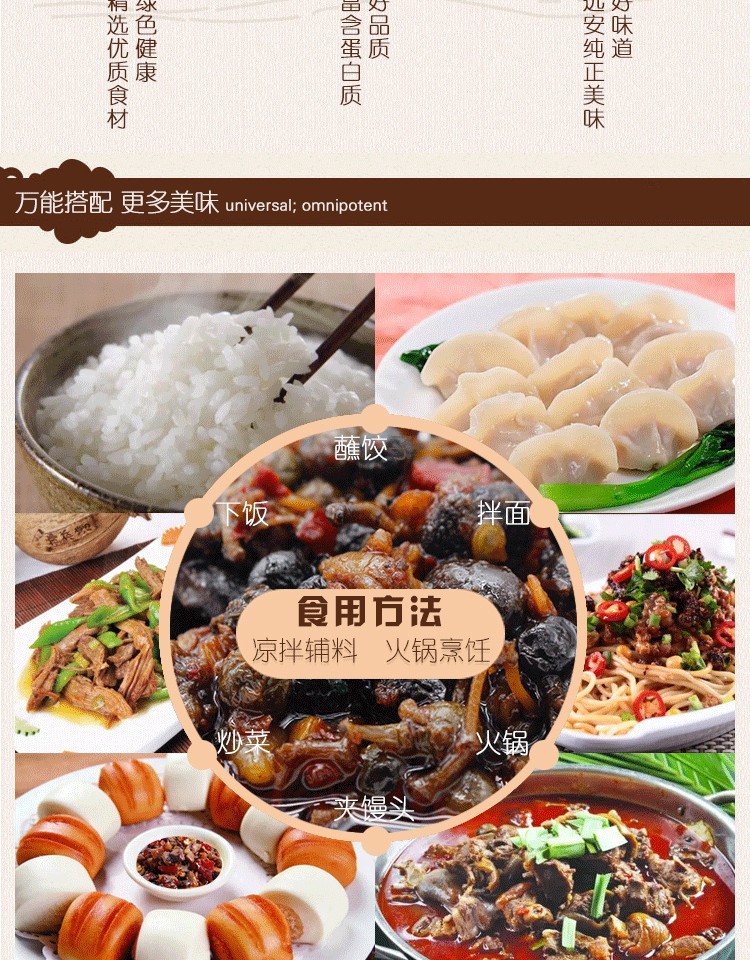 木姜子醬禮盒