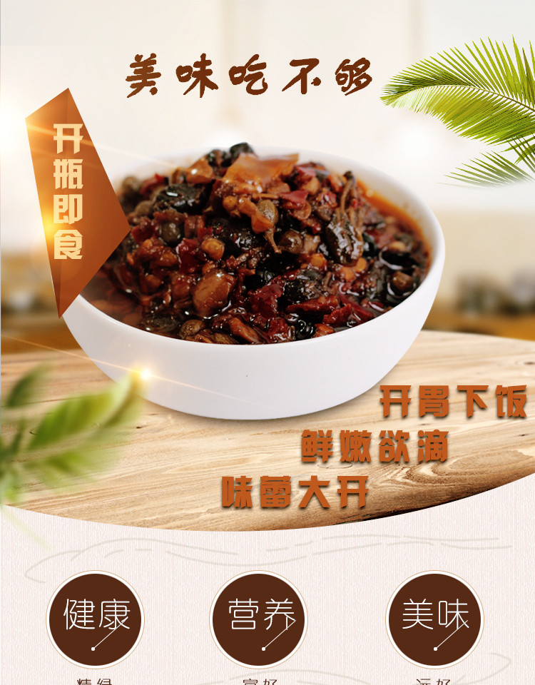 木姜子醬禮盒