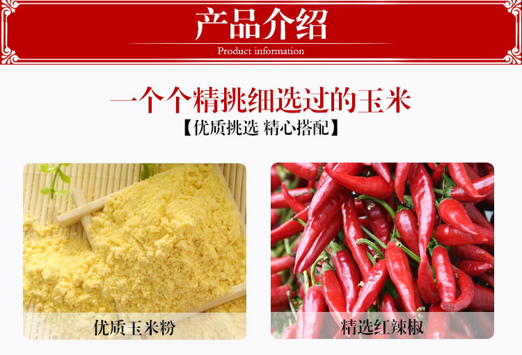 鲊廣椒